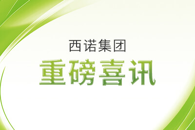 金沙集团1862cc(中国)成色有限公司-BinG百科